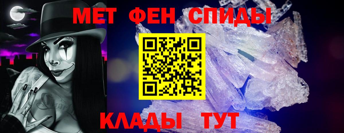Ярославль  АМФ Розовый  Вход с VPN 