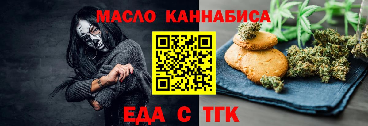 Кокаин  Вход с VPN  Марихуана  NBOMe  Ярославль  Меф МЯУ МЯУ   ГАШИШ 