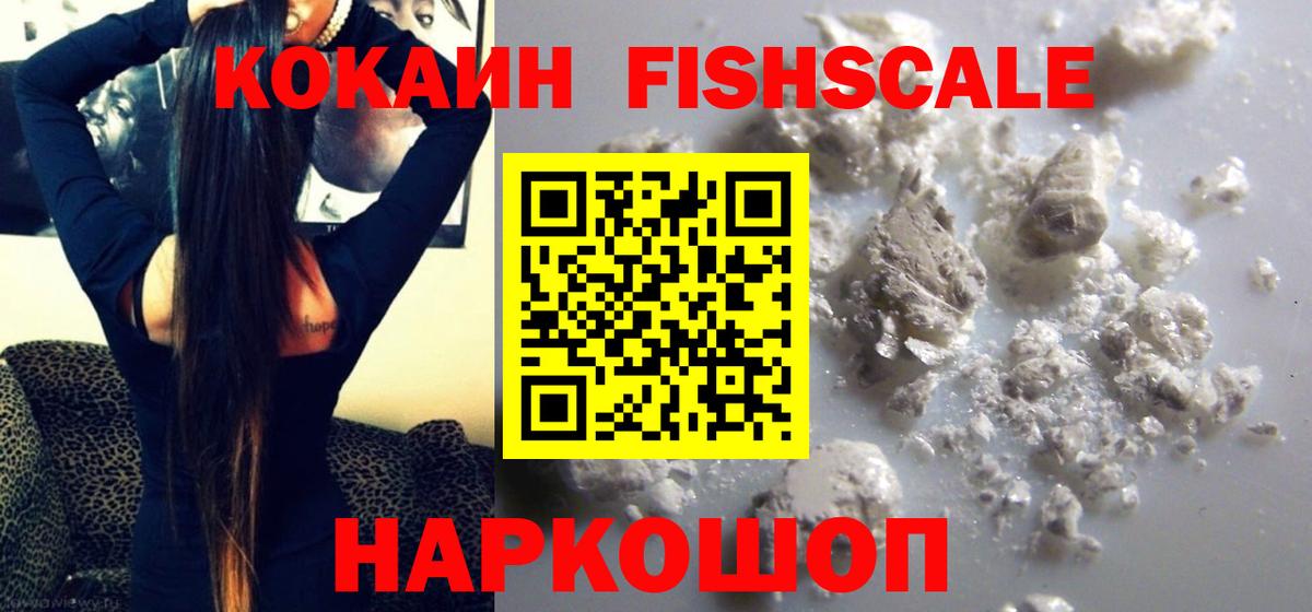 COCAIN 97% Ярославль