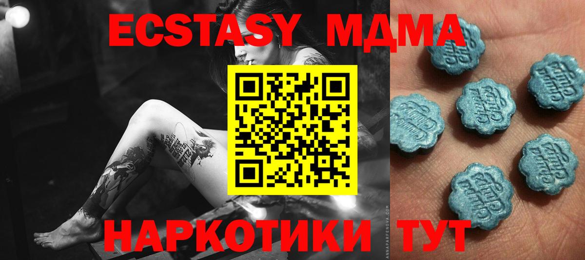 Экстази louis Vuitton Ярославль