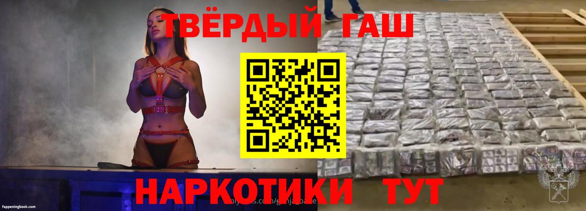Гашиш индика сатива Ярославль