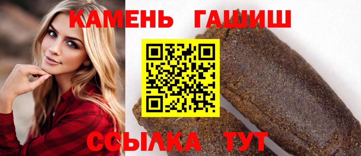 Ярославль  ГАШИШ хэш  ГАШ  ГАШ ice o lator  Вход с VPN 
