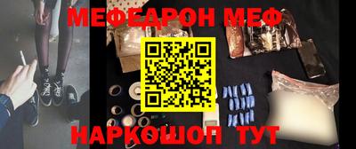 таблы Коммунар