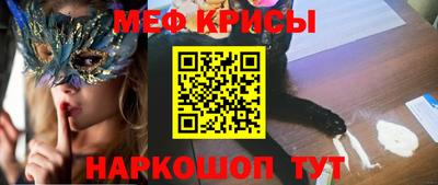 мет Краснодар