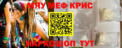 ПСИЛОЦИБИНОВЫЕ ГРИБЫ Комсомольск-на-Амуре