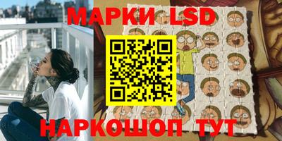 ПСИЛОЦИБИНОВЫЕ ГРИБЫ Комсомольск-на-Амуре