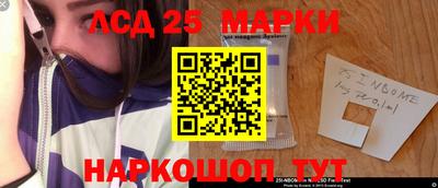 герыч Краснокаменск