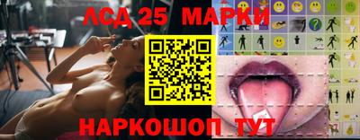 герыч Краснокаменск