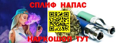 герыч Краснокаменск