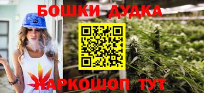 ПСИЛОЦИБИНОВЫЕ ГРИБЫ Комсомольск-на-Амуре
