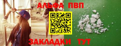 дживик Конаково