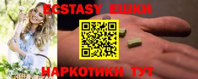 таблы Коммунар