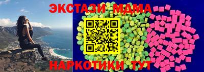 МДМА Краснознаменск