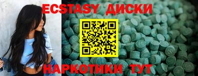 мет Краснодар