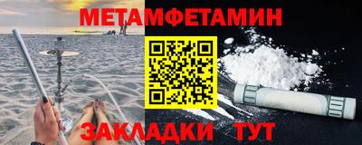 ПСИЛОЦИБИНОВЫЕ ГРИБЫ Комсомольск-на-Амуре
