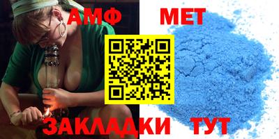 мет Краснодар