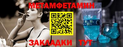 таблы Коммунар