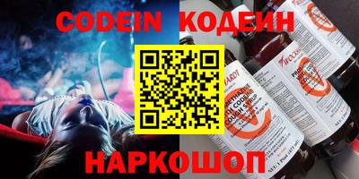 ПСИЛОЦИБИНОВЫЕ ГРИБЫ Комсомольск-на-Амуре