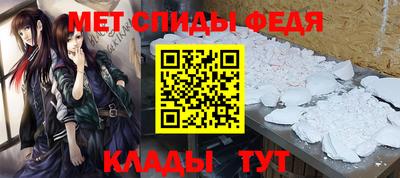 МДМА Краснознаменск
