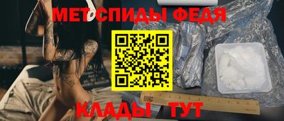 мет Краснодар