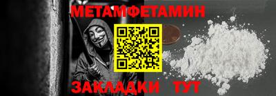 герыч Краснокаменск