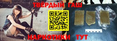 герыч Краснокаменск