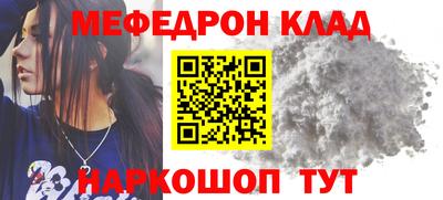 герыч Краснокаменск