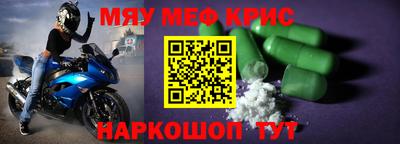 таблы Коммунар