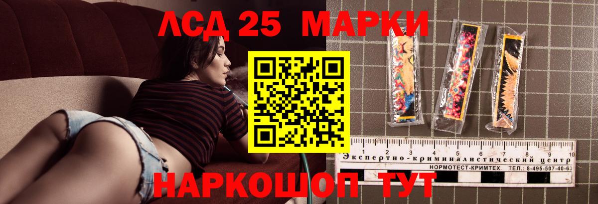 Лсд 25 экстази ecstasy  Лсд 25 экстази ecstasy  ЛСД экстази  Вход с VPN  Ярославль 