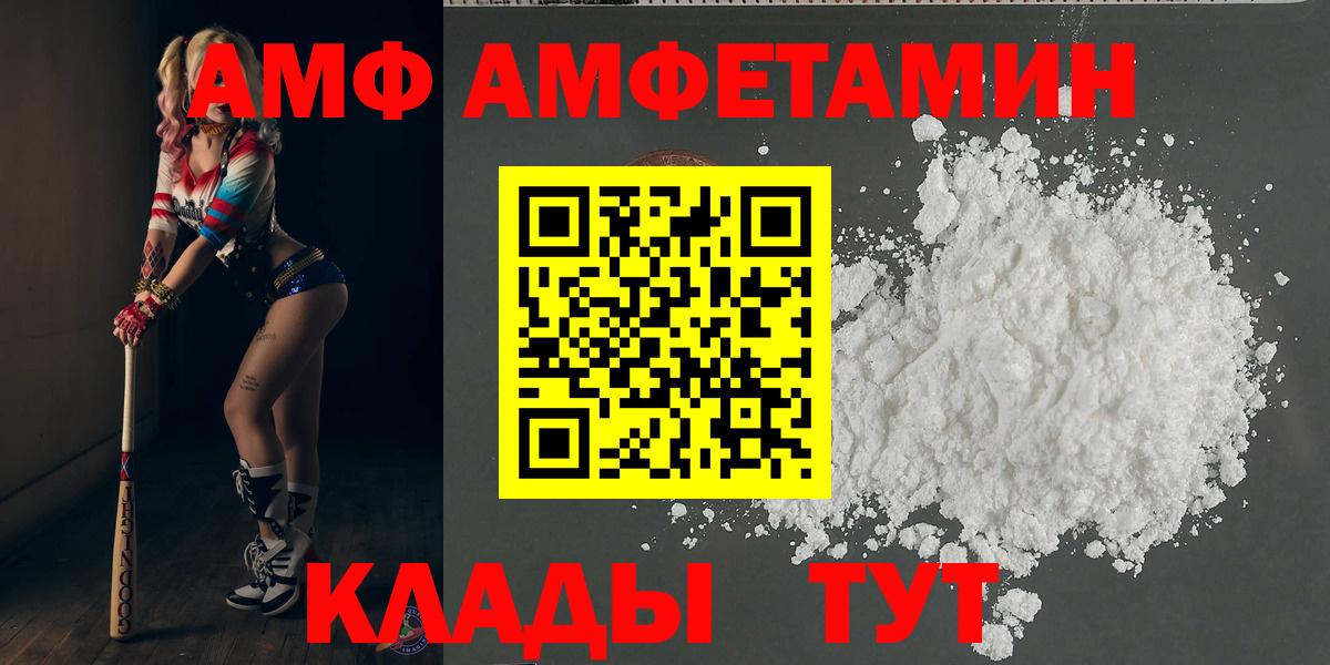 Первитин мет Ярославль