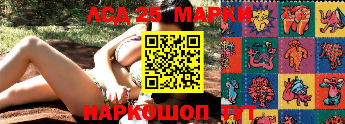 Наркотические марки  Вход с VPN  Ярославль  Марки 25I-NBOMe 1,8мг 