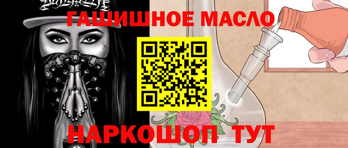 ТГК жижа  Дистиллят ТГК вейп с тгк  Вход с VPN  купить наркотики цена  Ярославль 