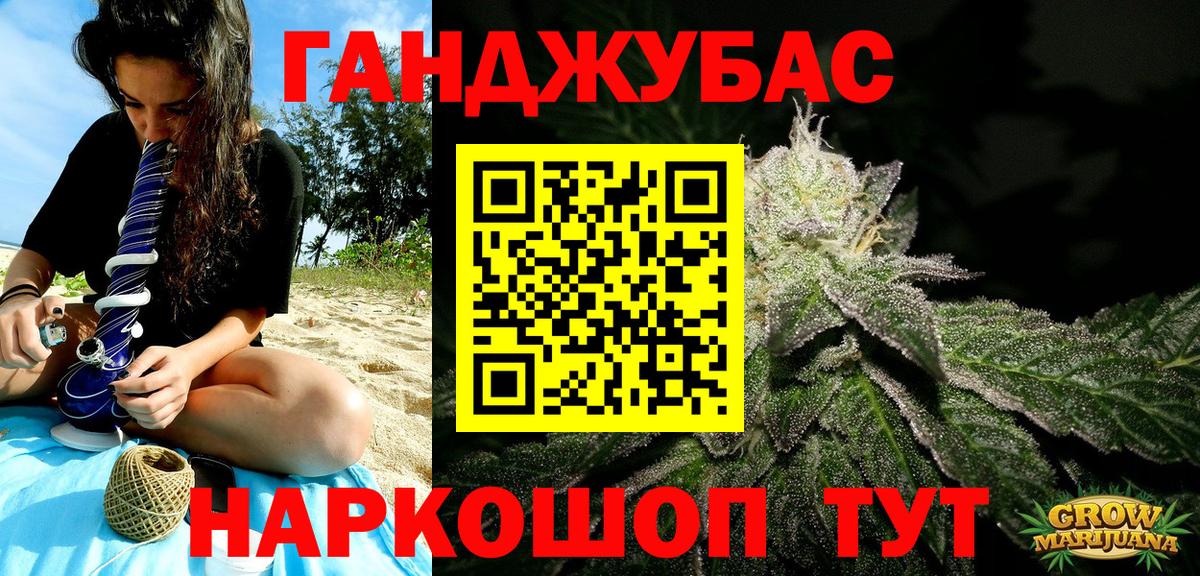 Шишки марихуана конопля Ярославль