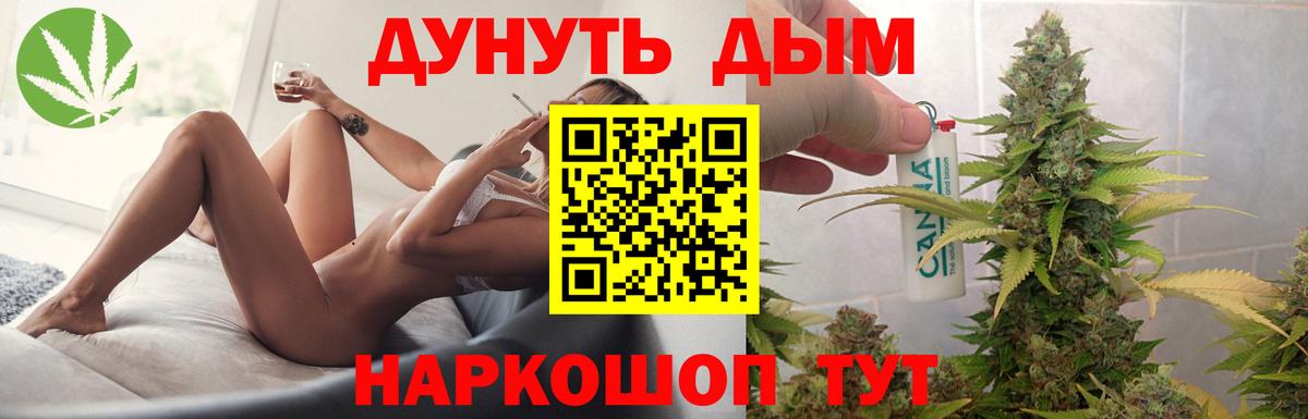 МАРИХУАНА AK-47  МАРИХУАНА AK-47  Вход с VPN  Ярославль 